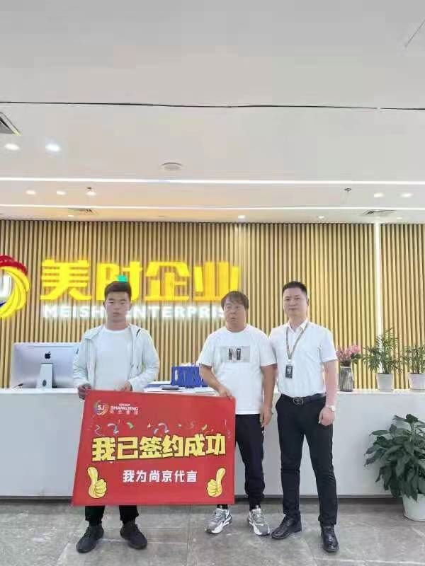 安投品牌資訊