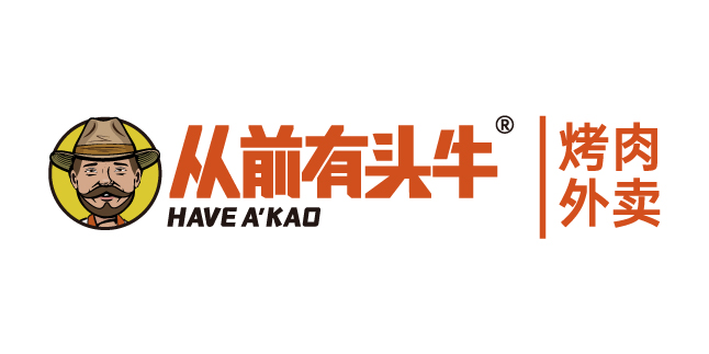 從前有頭乓城耍烤肉外賣(mài)logo
